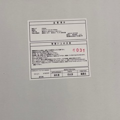 折り畳みローテーブル(決まりました！)の画像