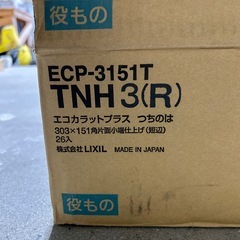 15. エコカラットの画像