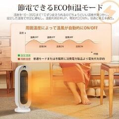 ファンヒーターの画像