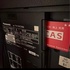 パナソニック　大型有機ELテレビ 55インチ TH-55FZ950　の画像
