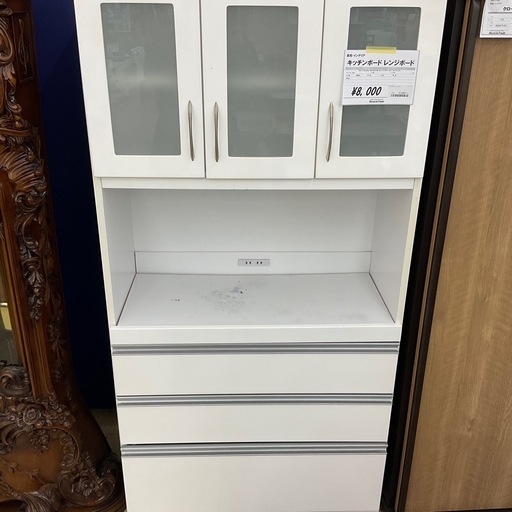 キッチンボード レンジボード