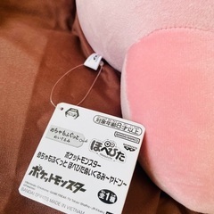 受け渡し予定者決定、6の画像