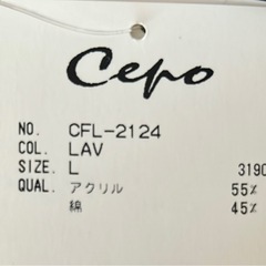 アクリルカットソーの画像