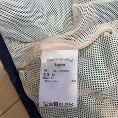 Samansa Mos2　80サイズ　フリマ追加分の画像