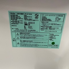 ハイアール　冷蔵庫　130L JR-N130A RZの画像