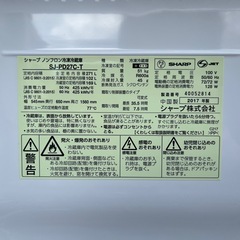 SHARP/シャープ ノンフロン冷凍冷蔵庫 SJ-PD27C-T 2017年製 271L 動作品の画像