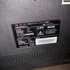 【お受け取りの方決まりました】24インチ　テレビ　MADE IN CHAINA の画像