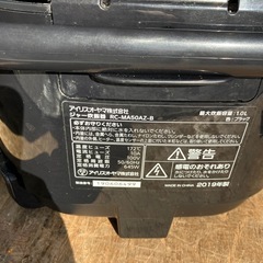 炊飯器5合の画像