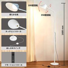 LEDフロアライトの画像