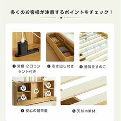 ①【未開封 長期保管品】木製シングルベッド宮棚・2口コンセント付き/引き出し収納/すのこ構造型番：N512P215161B E0EZ0104の画像