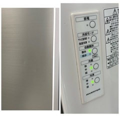 日立 3ドア冷蔵庫 315L 2021年製 R-V32NV(N) シャンパン スリム 自動製氷 うるおいチルド 札幌市白石区①の画像