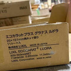 17.エコカラットの画像