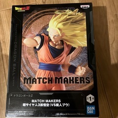 ドラゴンボール　フィギュアの画像