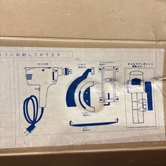 日立電気大工3点セットの画像