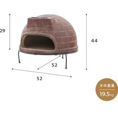 武田コーポレーション　ピザ釜　チムニーの画像