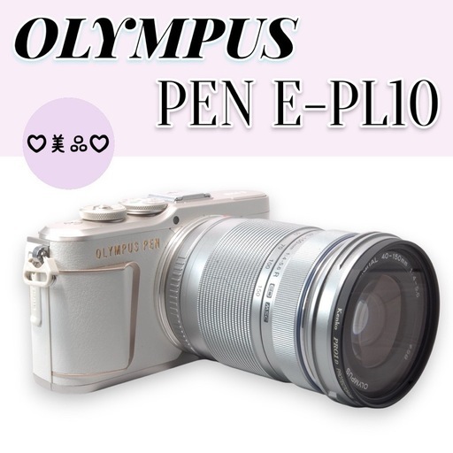 オリンパス E-PL10 望遠レンズ Wi-Fi機能搭載 スマホ転送らくらく❣️ オリンパス E-PL10 望遠レンズ Wi-Fi機能搭載 スマホ転送らくらく❣️