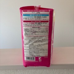 ポイズ肌ケアパッドの画像