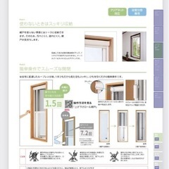 ロール雨戸　　YKK ap　の画像