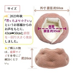 ペット用ベッドの画像