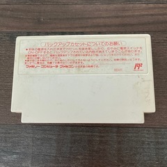 ファミコン　ヴィルガスト外伝の画像