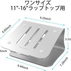 ノートパソコンスタンド　アルミ合金の画像