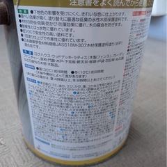 【新品/未使用】水性ウッディリコート　木部保護塗料　ウォルナットの画像
