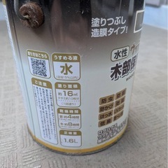【新品/未使用】水性ウッディリコート　木部保護塗料　ウォルナットの画像