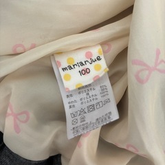 ジャンパー100センチの画像