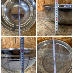 C(7731) ステンレス 45cm ボウル ざる 2個セット 調理器具 厨房用品 飲食店 店舗用 業務用 中古の画像