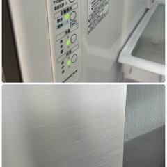 日立 3ドア冷蔵庫 315L 2021年製 R-V32NV(N) シャンパン スリム 自動製氷 うるおいチルド 札幌市白石区②の画像