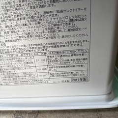 2018年　石油ファンヒーター コロナ FH-G5718BY 15畳木造 20畳コンクリート 動作確認済 美品 配達応談の画像