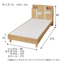 ニトリ　ダブルベッドフレームの画像