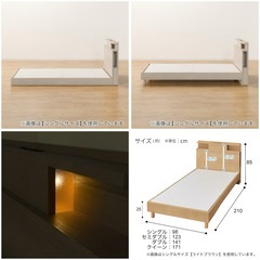 ニトリ　ダブルベッドフレームの画像