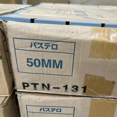 18.  タイル　1箱　パステロ青の画像