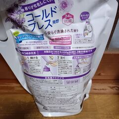 ボールド2.32kg*3の画像