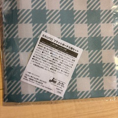 BRUNO ポーチ の画像