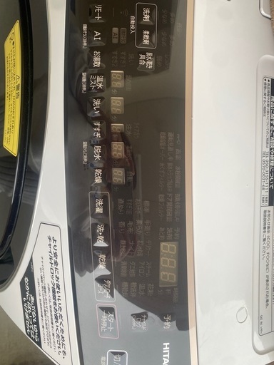 【要必読】　ドラム式洗濯機　乾燥機　⚠️決まりました⚠️