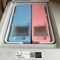 【要必読】　ドラム式洗濯機　乾燥機　⚠️決まりました⚠️の画像