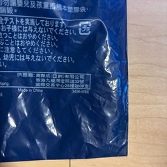 ハッピーセット クレヨンしんちゃんの画像