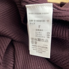 美品　MURUAニットワンピースの画像