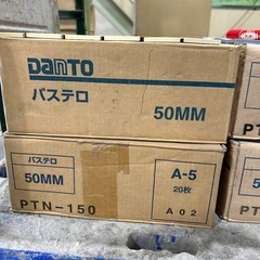 19. タイル　二箱セットの画像