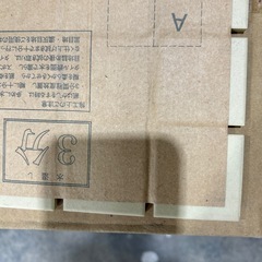 19. タイル　二箱セットの画像