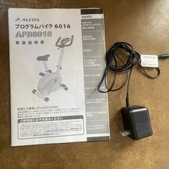 エアロバイクの画像