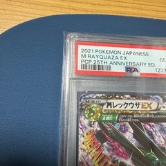 【PSA10】ポケカ　MレックウザEX 024/025の画像