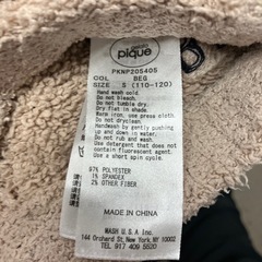 A2512-124 ジェラートピケ　ルームウェア上下120cm 中古の画像