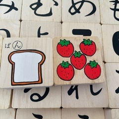 木のおもちゃ　もじあそびの画像