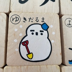 木のおもちゃ　もじあそびの画像