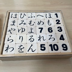 木のおもちゃ　もじあそびの画像