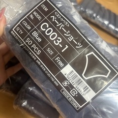 エステ ペーパーブラ ペーパーショーツの画像