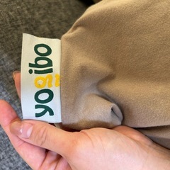 ヨギボー　の画像